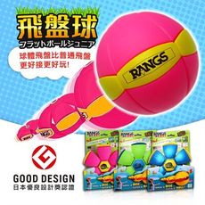 【RANGS】飛盤球《秀品屋》