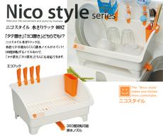 【INOMATA】水切碗籃《秀品屋》