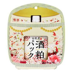 【白肌屋】塗抹式面膜 (大吟醸酒粕)
