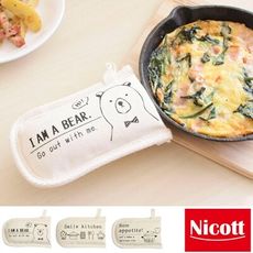 【SANBELM】塗鴉設計鍋把手防燙套 (大熊/煮飯鍋/餐具)