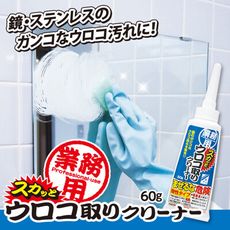 ✪AIMEDIA✪ 浴室鏡面除垢劑《秀品屋》