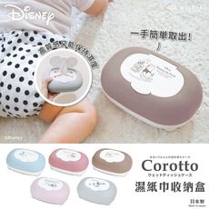 ✪錦化成✪ 濕紙巾收納盒《秀品屋》