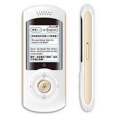 GPLUS 速譯通CD-A001LS 4G/WiFi 雙向智能翻譯機