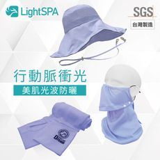 新品【極淨源】Light SPA美肌光波抗UV防曬三件組｜英倫時尚花朵帽+袖套+可拆式口罩