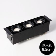 18PARK-黑盒子崁燈-9.5cm/3款 [三燈-5W,3000K]