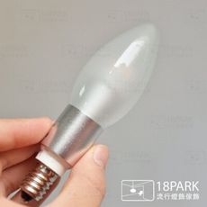 18PARK-LED-E14-PTG尖尾-4W [清光玻璃,金色]