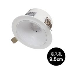 18PARK-防眩菱格紋崁燈-8W [全電壓,中性光-4000K]