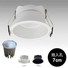 18PARK-防眩崁燈-2色 [8w,黃光-3000K,白,全電壓]