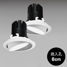 18PARK-燦日崁燈-可調角/12W [全電壓,9.5cm,5700K]