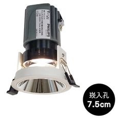 18PARK-防眩多層崁燈-玫瑰銀 [全電壓,8W,中性光-4000K]