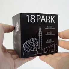 18PARK-里程碑紙磚 [便利磚,黑色]