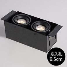 18PARK-黑盒子崁燈-9.5cm/3款 [雙燈-6W,4000K]