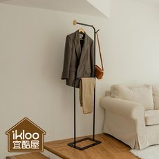 【ikloo】無印風簡約掛衣架/吊衣架 LS156