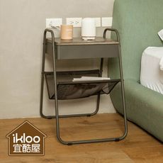 【ikloo】工業風多功能收納邊桌 (收納架/收納桌/邊桌/茶几/置物架/網層架)TB60