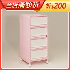 【ikloo】粉漾韓系四層整理箱/收納箱-粉色款 BNF47