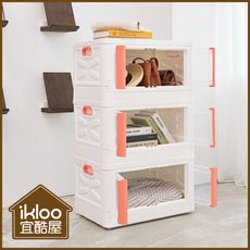 【ikloo】前開式大容量摺疊收納箱 (三入)