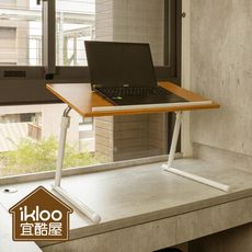 【ikloo】摺疊升降工作桌/筆電桌 TB55