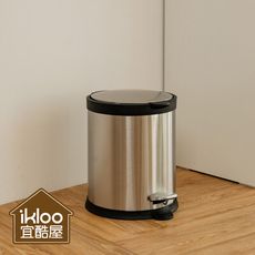 【ikloo】不銹鋼靜音腳踏式垃圾桶5L (腳踏式/緩衝蓋/獨立內桶/垃圾桶/圓形垃圾桶)