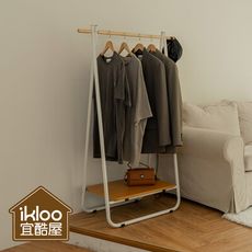 【ikloo】日系A字型掛衣架/吊衣架 LS141A