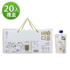 【韓味不二】韓國原裝 100%水梨汁100ml*20入禮盒(送禮推薦/節日禮盒)