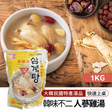 【韓味不二】韓國第一品牌人蔘雞湯1kg/包