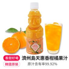 【韓味不二】濟州島天惠香柑橘果汁330ml/罐