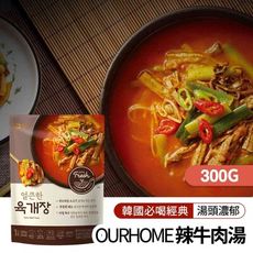 【韓味不二】Ourhome辣牛肉湯300g/包(有效期:2024.09.21)
