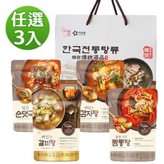 【韓味不二】 OURHOME湯品3入禮盒組 口味任選(送禮推薦)