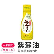 【韓味不二】膳府-紫蘇油200ml/瓶