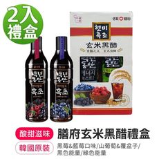 【韓味不二】膳府玄米黑醋(黑莓&藍莓口味/山葡萄&覆盆子)2入組-送禮推薦