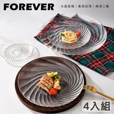 【日本FOREVER】日式玻璃盤/描金邊鳳尾款4入組