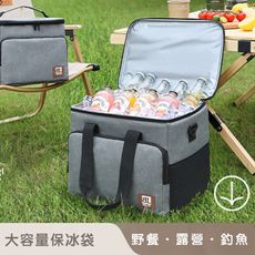 【好拾選物】戶外大容量保冰袋/野餐保冰袋/露營保冰袋-27L黑色35*29*27CM
