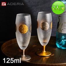 【ADERIA】日本進口傳統日月金箔系列清酒杯組125ML(金箔 日月 日本製)