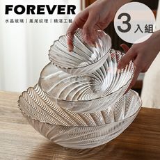 【日本FOREVER】日式玻璃碗/描金邊鳳尾款3入組