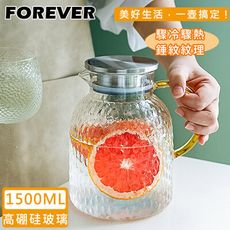 【日本FOREVER】耐熱玻璃錘紋款不鏽鋼把手水壺1500ML