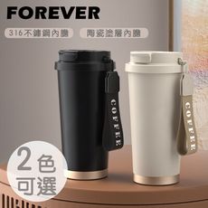 【日本FOREVER】316不鏽鋼咖啡杯/陶瓷塗層雙飲蓋/保溫杯530ML(買一送一)