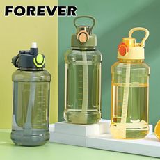 【日本FOREVER】彈蓋式吸管運動水壺胖胖款1200ML-買一送一