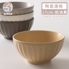 【韓國SSUEIM】Mild Matte系列溫柔時光陶瓷湯碗17cm