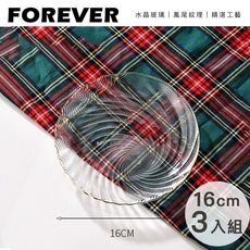 【日本FOREVER】日式玻璃盤/描金邊鳳尾款16cm-3入組