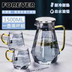 【日本FOREVER】耐熱玻璃時尚鑽石紋鐵灰款不鏽鋼把手水壺1500ML附水杯2入組(一壺兩杯組）