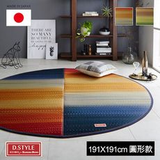 【日本池彥IKEHIKO】日本製藺草蓆清涼除臭橢圓形地墊191X210CM-紅藍漸層款