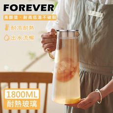 【日本FOREVER】耐熱玻璃玫瑰金把手水壺1800ML