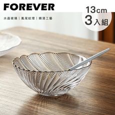 【日本FOREVER】日式玻璃碗/描金邊鳳尾款13cm-3入組