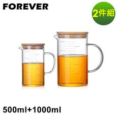 【日本FOREVER】竹蓋可微波耐熱烘焙量杯套組(500+1000ML)