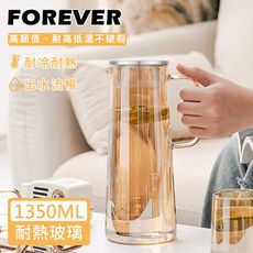 【日本FOREVER】耐熱玻璃玫瑰金把手水壺1350ML