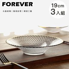 【日本FOREVER】日式輕奢玻璃碗/描金邊銀河款19cm-3入組