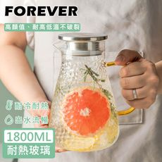 【日本FOREVER】耐熱玻璃錘紋款把手水壺1800ML