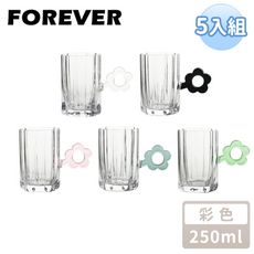 【日本FOREVER】花朵造型把手杯/小巧造型水杯/果汁杯250ML-5入組