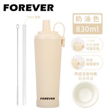 【日本FOREVER】韓系手提式不鏽鋼陶瓷塗層吸管杯/可吸珍珠/附吸管蓋830ml