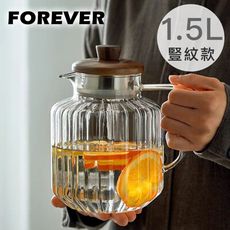 【日本FOREVER】高硼硅耐熱玻璃豎紋水壺/茶壺1500ml